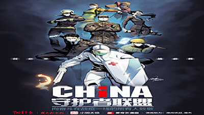 月刊少女野崎君